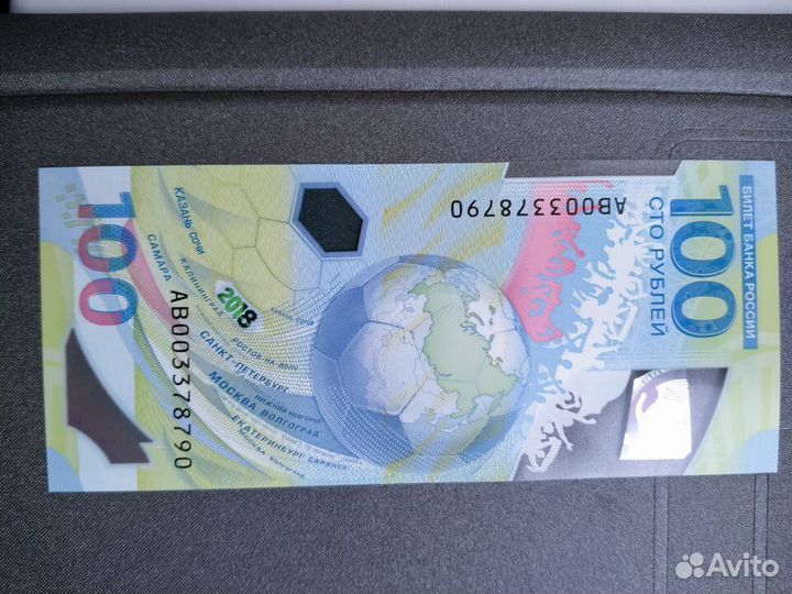 Набор Футбол: 3 монеты + купюра