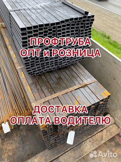 Профильная труба 60х60х3