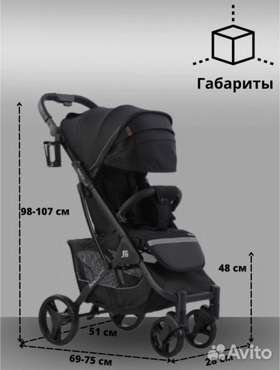 Коляска babalo future 2023