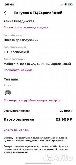 Детский электромобиль на пульте управления