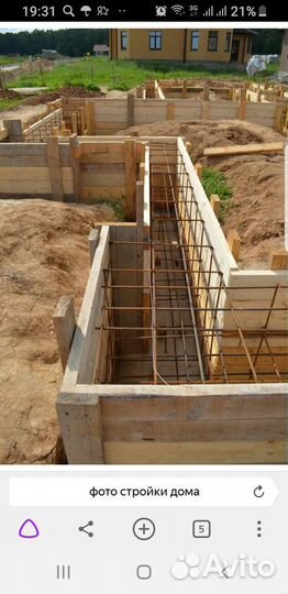 Требуется помощник Лазаревская