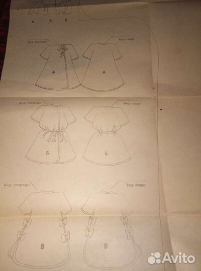 Советские выкройки для детей