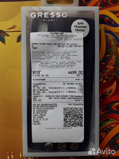 Новый чехол на honor 20s (силиконовый, синий)