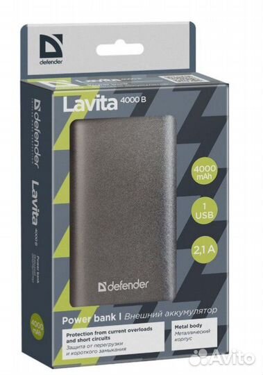 Внешний аккумулятор PowerBank Defender Lavita 4000