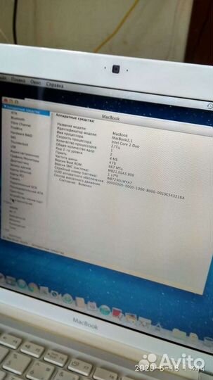 Apple MacBook a 1181