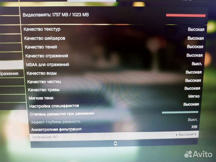 Gta v / wi-fi / Windows 7