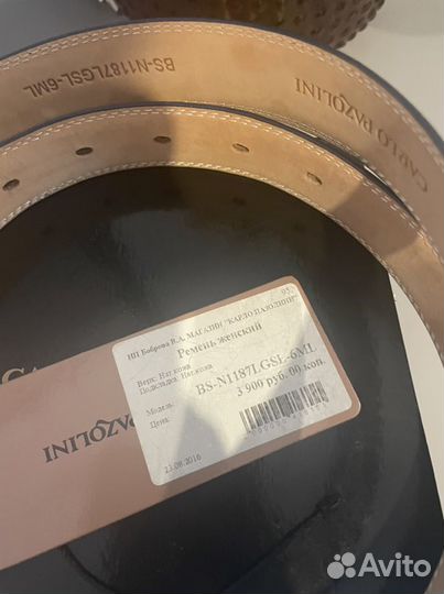 Ремень женский