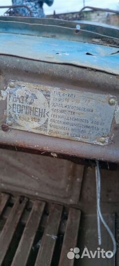 Лодка воронеж