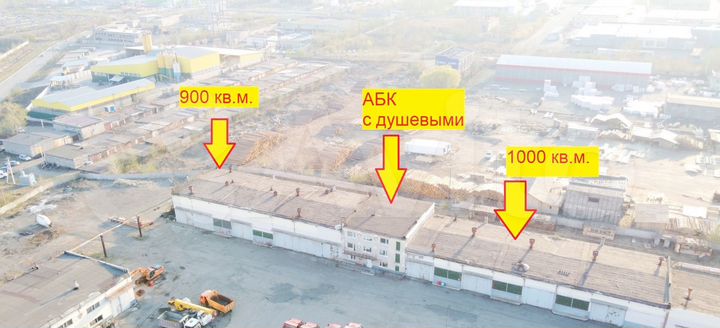 Гаражи,боксы,автосервис,цех,склад 540-900 м²