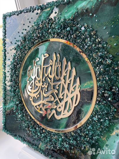 Шамаиль, мусульманские картины, подарок на никах