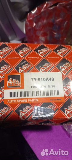 Граната lexus es 300