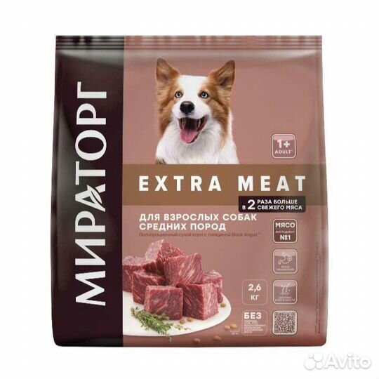 Сухой корм для собак