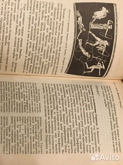 Книги СССР Зарубежная литература