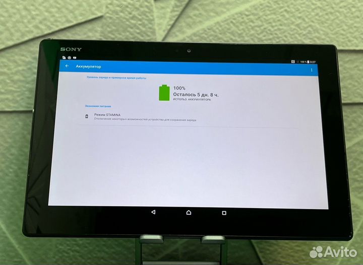 Планшет Sony Xperia Z4 Tablet LTE