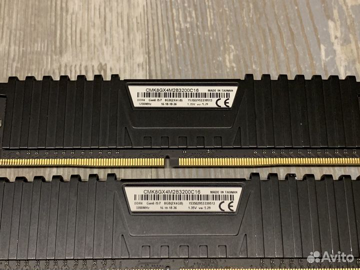 Corsair Vengeance 8GB (2x4GB) 3200MHz