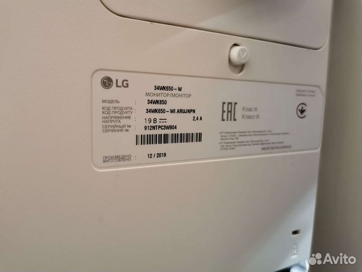 Монитор LG 34WK650 21:9