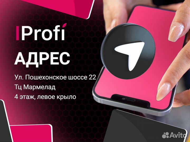 iPhone 15 Pro Max, 256 ГБ