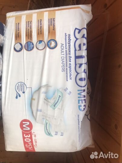 Памперсы для взрослых размер m по 30 штук