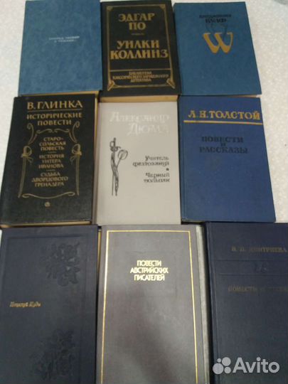 Книги классика