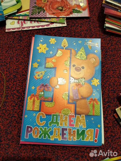 Открытки новые возраста