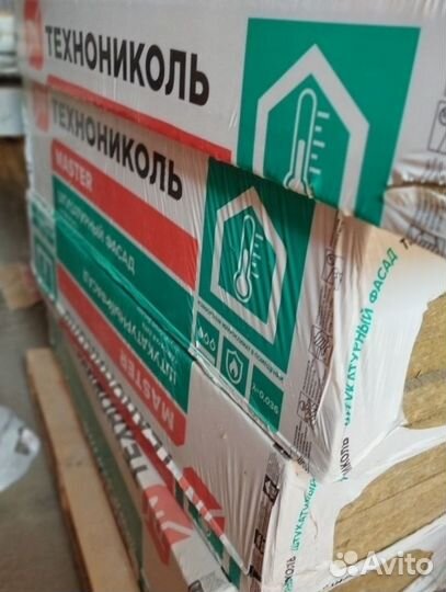 Утеплитель для стен, кровли,фасадов в Ассортименте