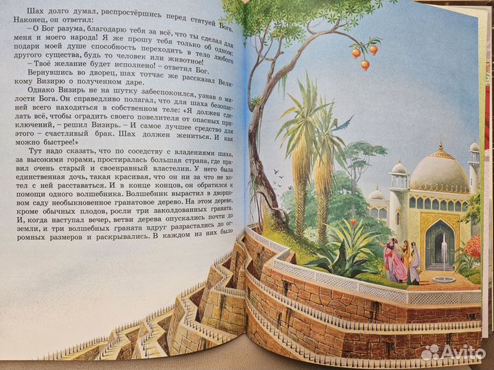 Детские книги пакетом