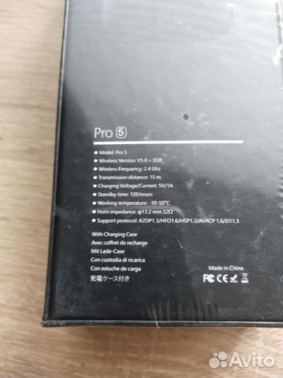 Беспроводные наушники