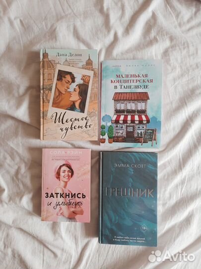 Разные книги