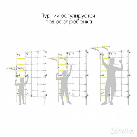 Шведская стенка