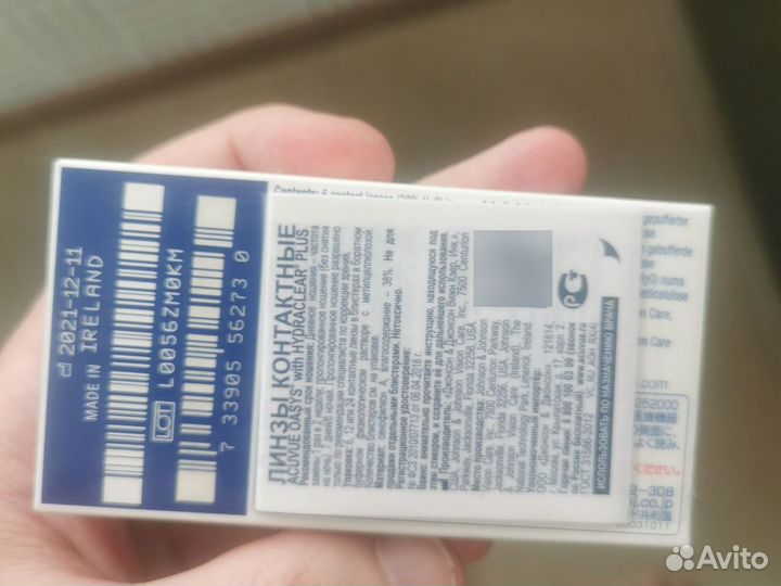 Контактные линзы acuvue oasys - 2.5