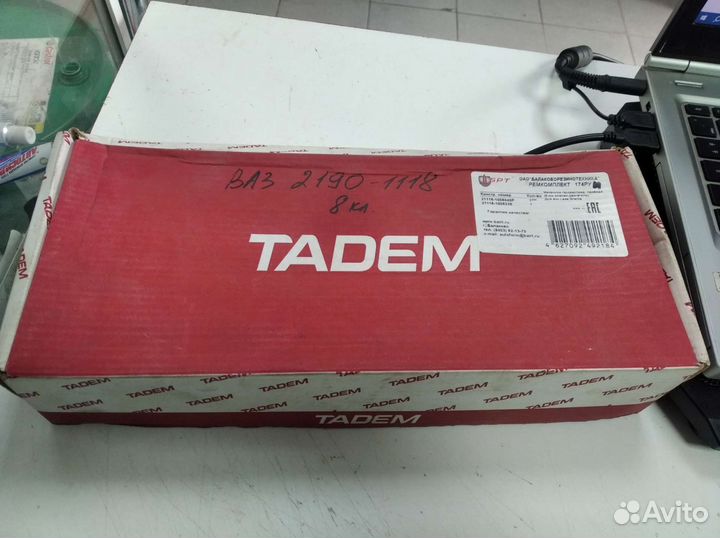 Ремень грм 2190 Гранта брт 1,6 двс 8 V