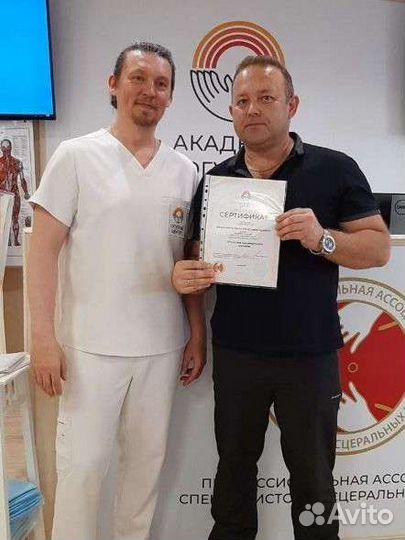 Висцеральный массаж живота