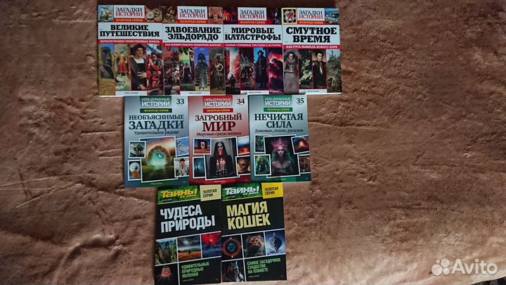 Журналы История