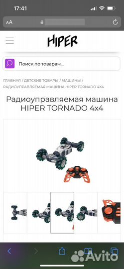 Радиоуправляемая машина hiper tornado 4x4