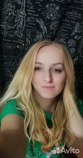 Упаковщица