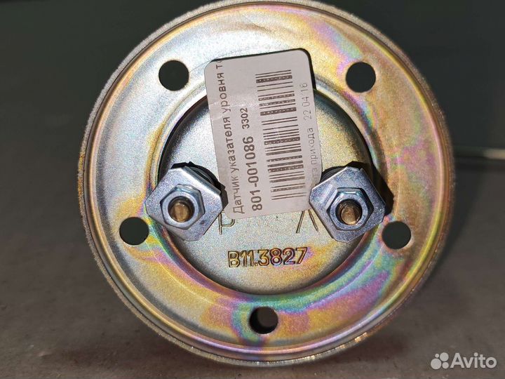 Датчик уровня топлива газ 3302 Газель (бак 60 л.)