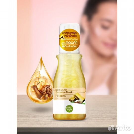 Маска-бустер с золотом и муцином Baby Bright