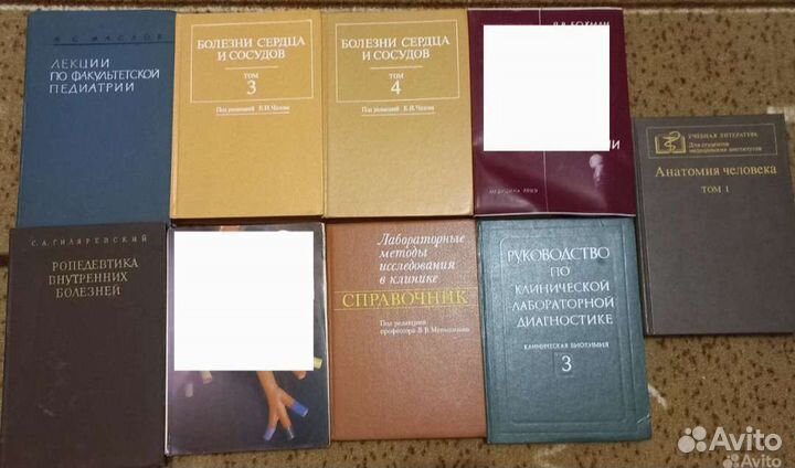 Книги по медицине