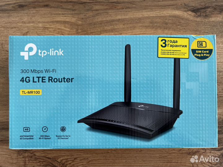 Роутер TP-Link TL-MR100 4G Sim