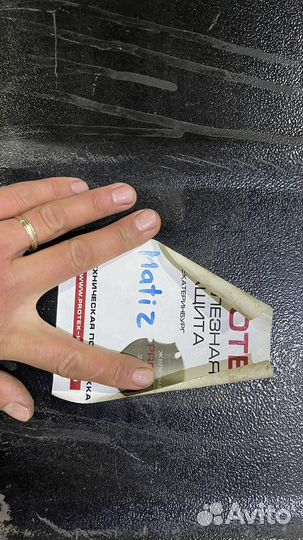 Защита двигателя новая шевроле круз,хендай