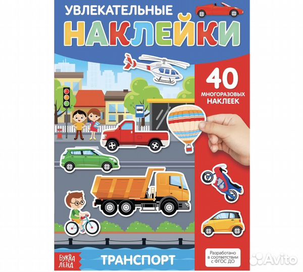 Развивающие книги для детей