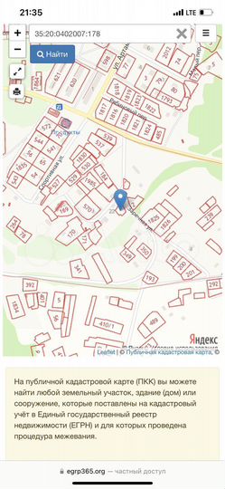 Участок 10 сот. (ИЖС)