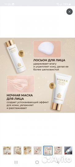 Подарочный набор.Косметика для лица новая