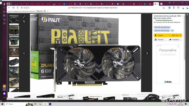 Видеокарта gtx 1660 ti 6gb