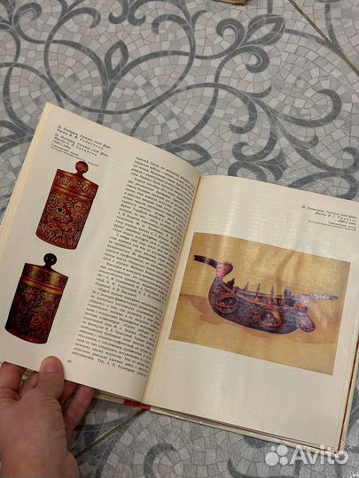 Книги о искусстве золотые травы россии хохлома