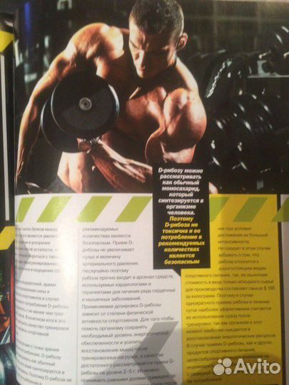 Фитнес тренер