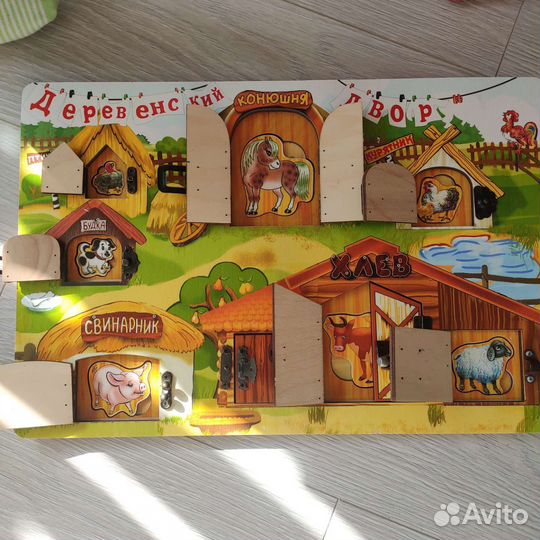 Бизиборд бу