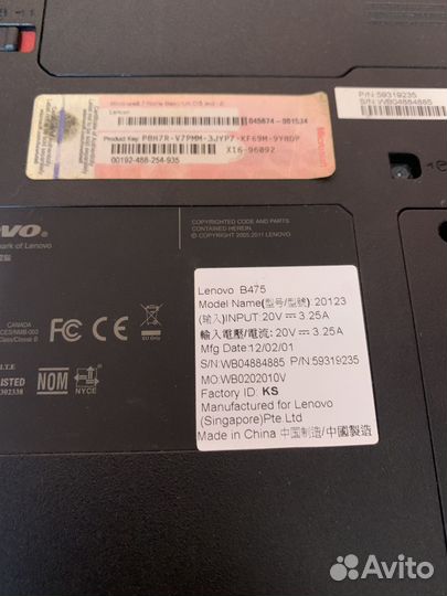Lenovo B475