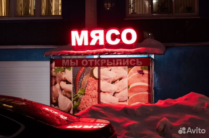 Световая вывеска из объёмных букв