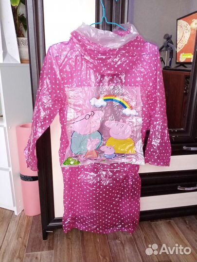 Плащ дождевик детский